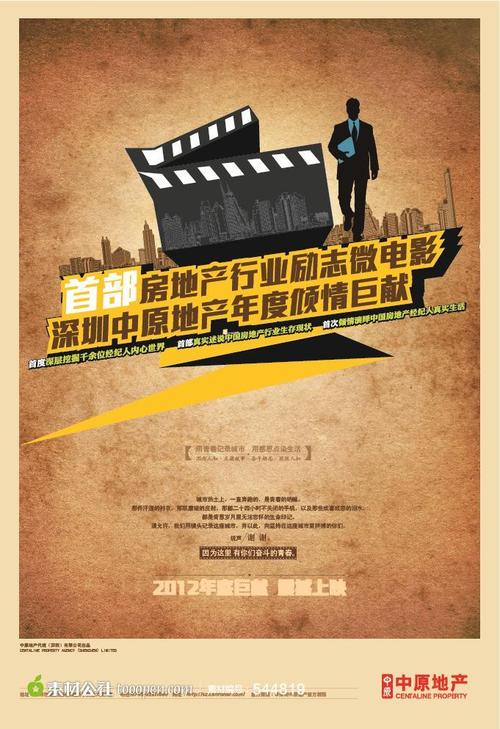 波多黎各拉达斯德音乐学院成绩单电子图